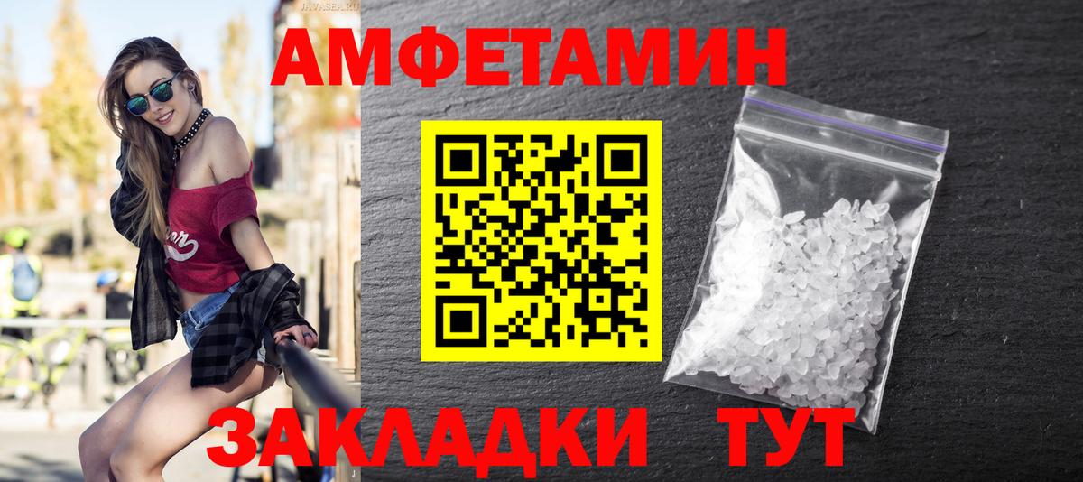 Метамфетамин мет  Первитин  Метамфетамин мет  Урай  Вход с VPN 