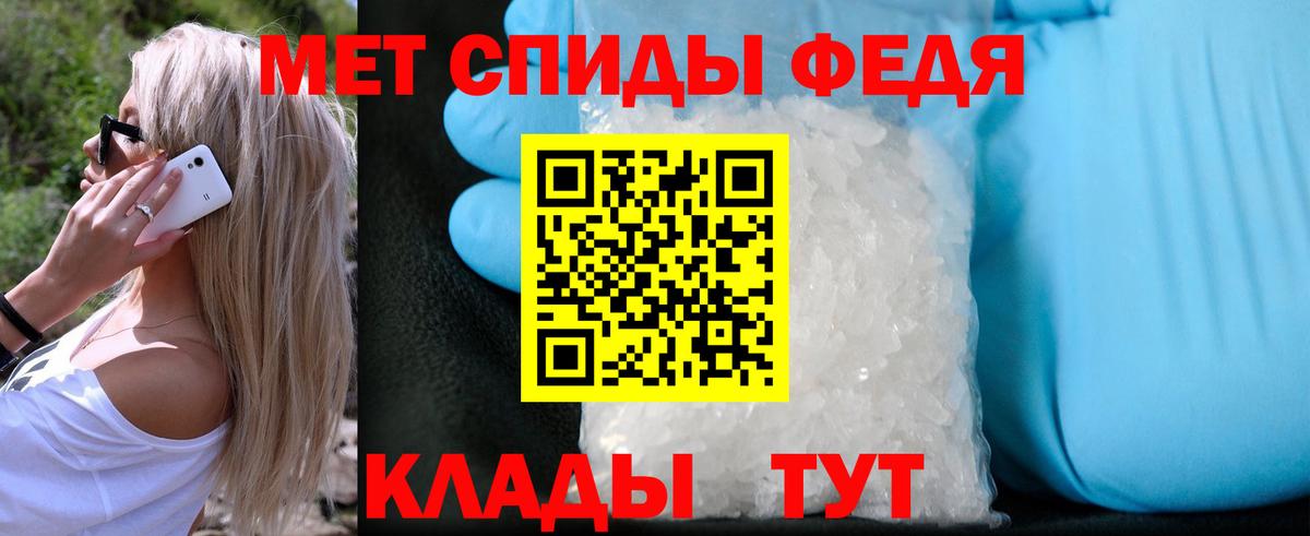 Метамфетамин кристалл Урай