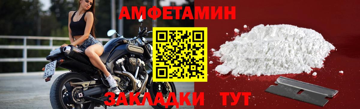 МЕТАМФЕТАМИН витя  Урай  МЕТАМФЕТАМИН витя 