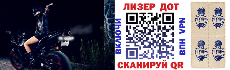 KRAKEN ONION  Урай  Наркотические марки 1,5мг 