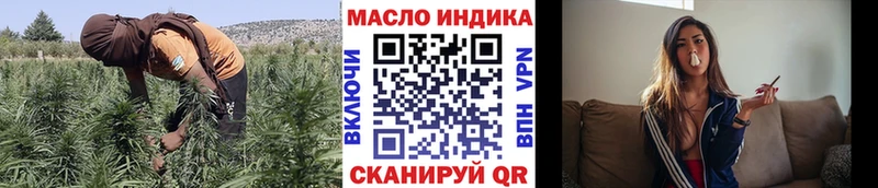 ТГК THC oil  блэк спрут зеркало  Урай 
