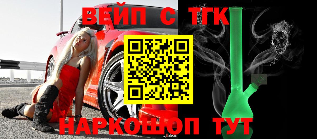 Дистиллят ТГК Wax Урай