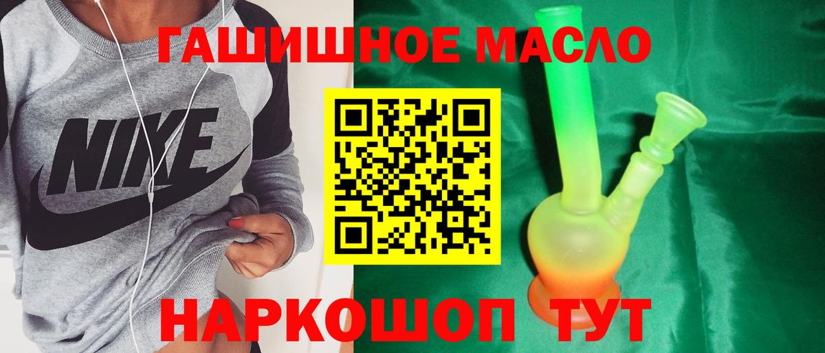 Урай  ТГК жижа  Вход с VPN 