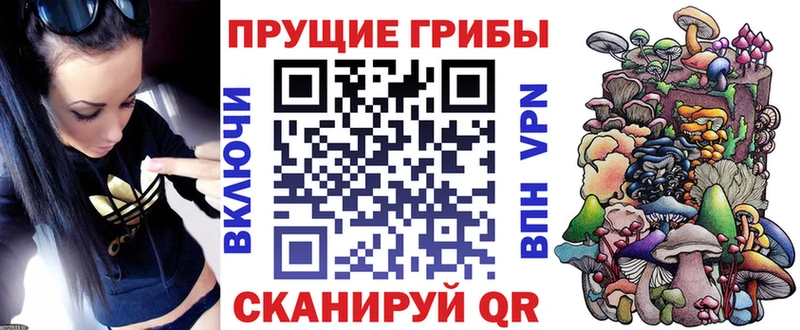 Псилоцибиновые грибы GOLDEN TEACHER  Урай 