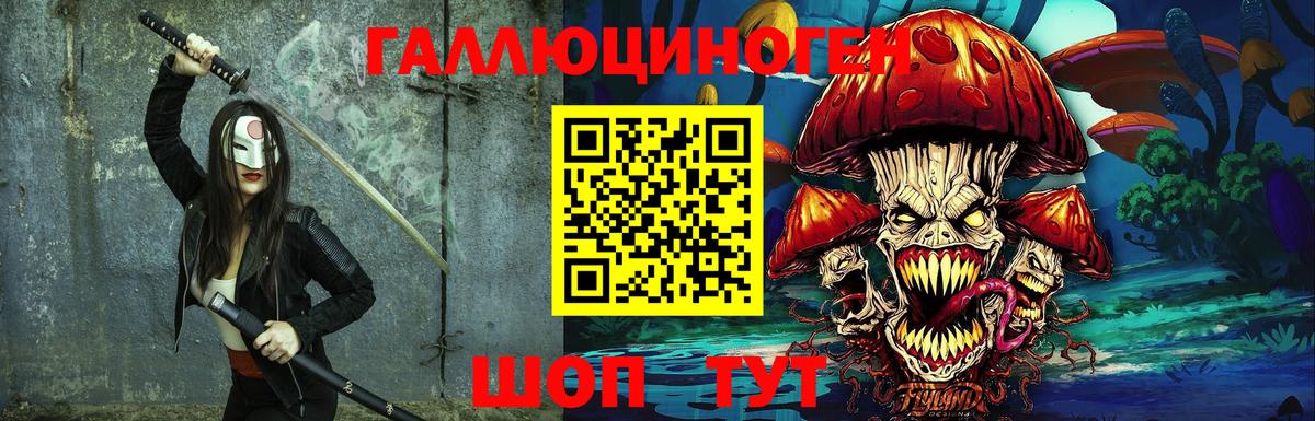Псилоцибиновые грибы прущие грибы  Вход с VPN  Галлюциногенные грибы MAGIC MUSHROOMS  Урай 