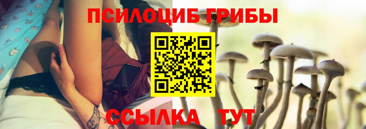 Галлюциногенные грибы мухоморы  купить наркоту  Урай  Псилоцибиновые грибы мицелий 