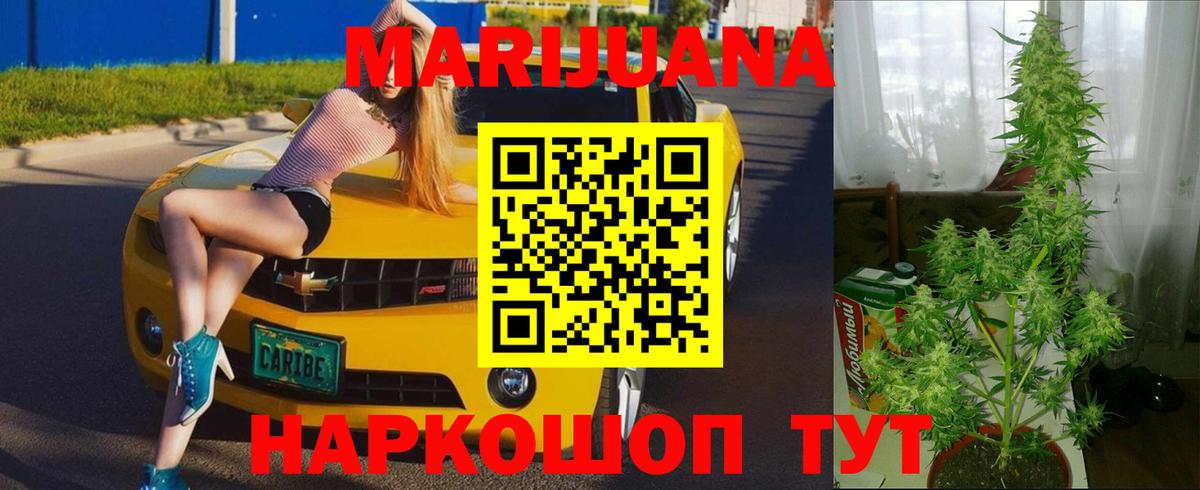 Канабис SATIVA & INDICA  МАРИХУАНА LSD WEED  Урай  Вход с VPN  Конопля SATIVA & INDICA 